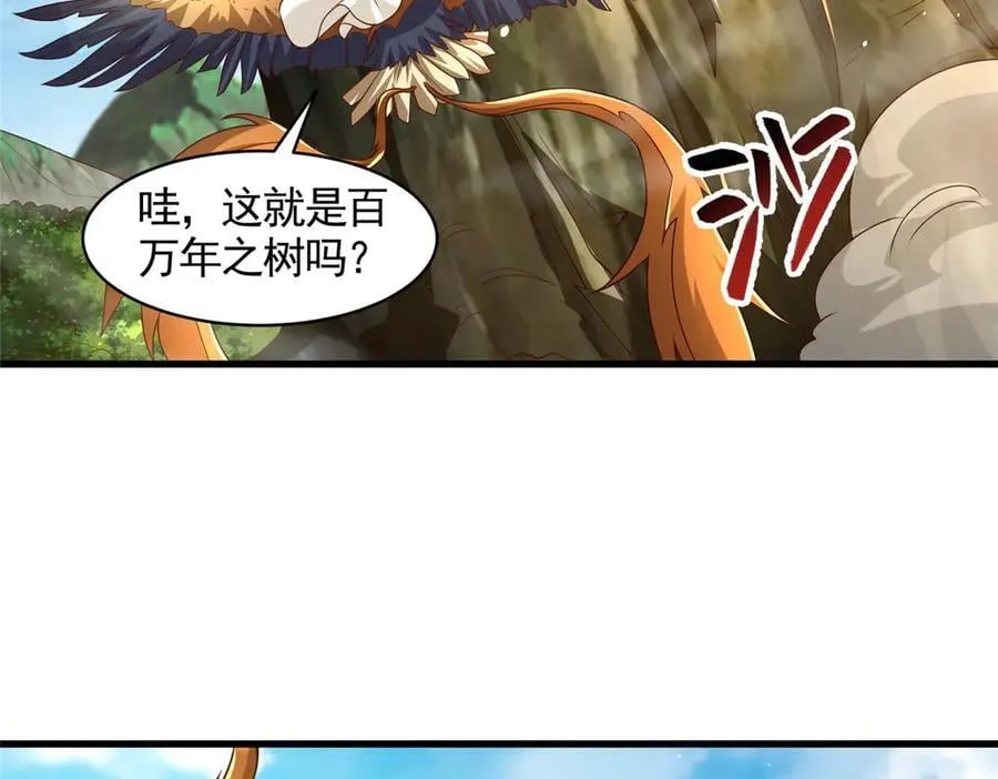 424 巨龙天星5