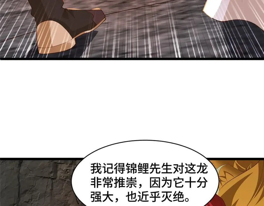 435 圣龙傀儡76