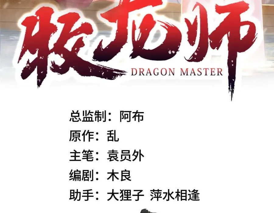 426 敌人的底牌2