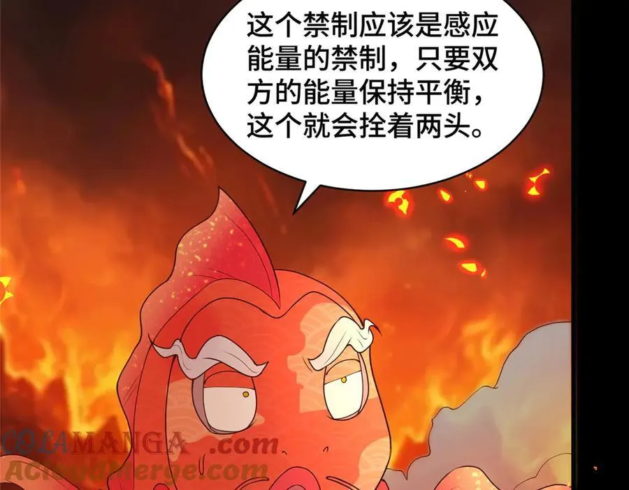 427 无法撤离的禁制72
