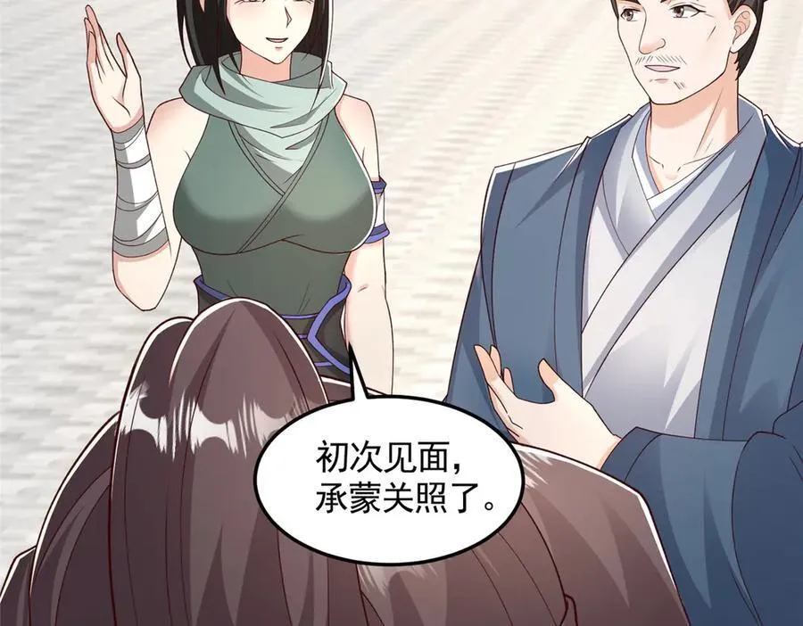 430 调查的开始56