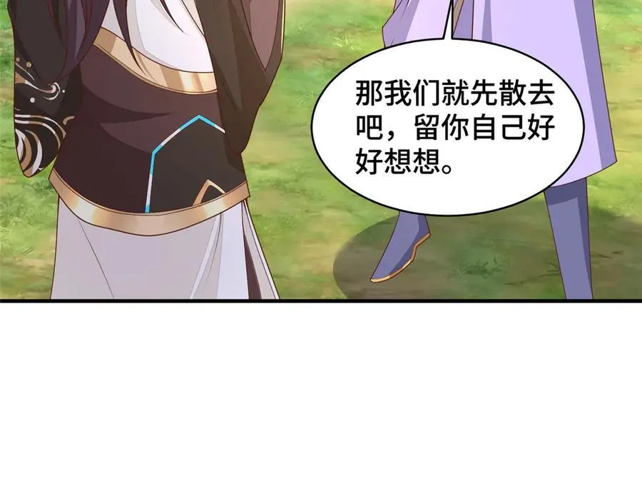 428 第九星的重生83
