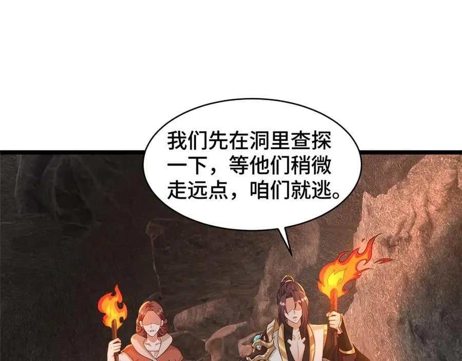 435 圣龙傀儡62