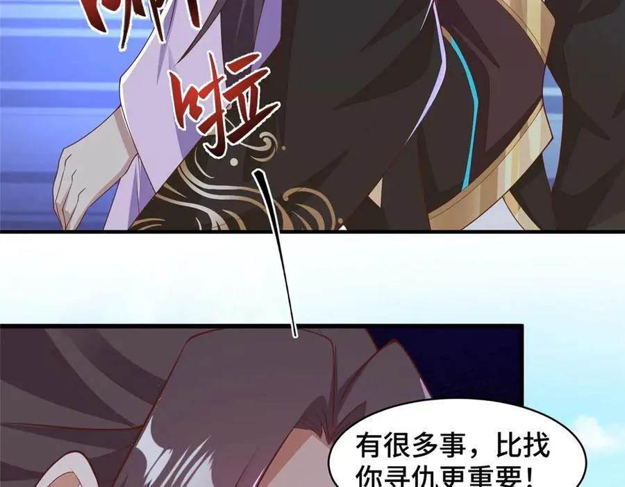 428 第九星的重生88