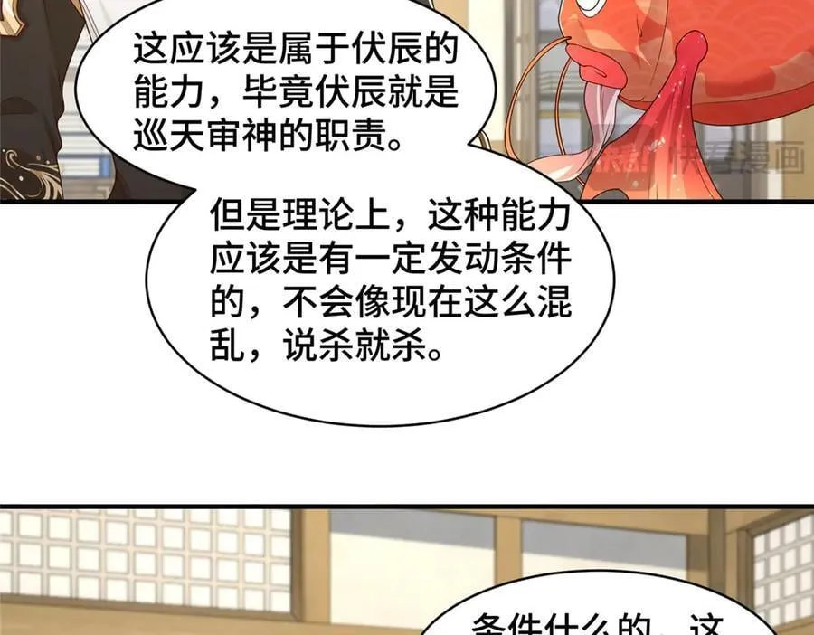 429 梦斩之力74