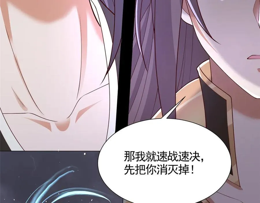 425 对决招摇神35