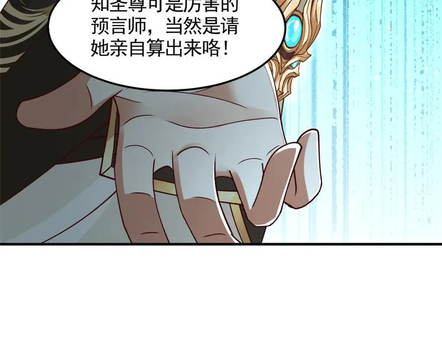 430 调查的开始67