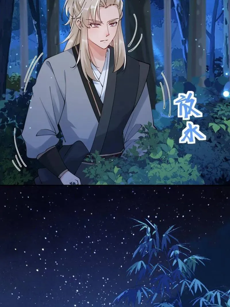第631话 636 谪仙陌尘25