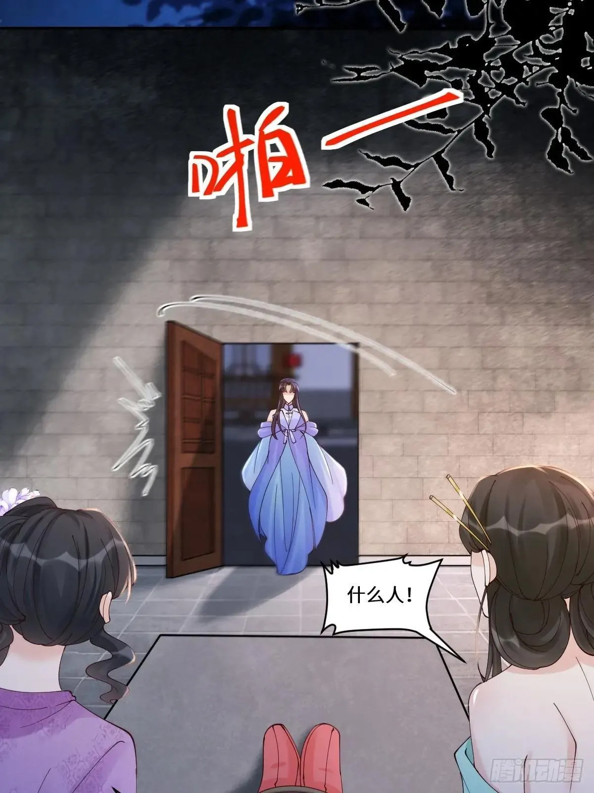 642 发现秘密44