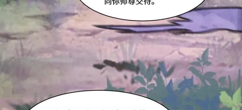 第635话 640 青莲救主54