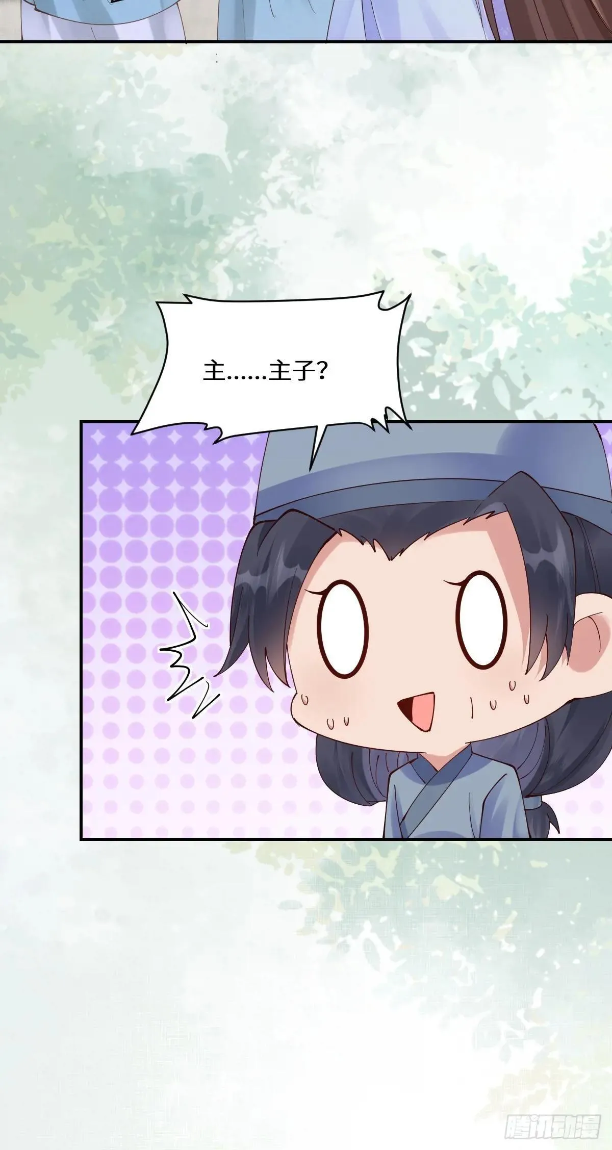 644 路遇诡事51