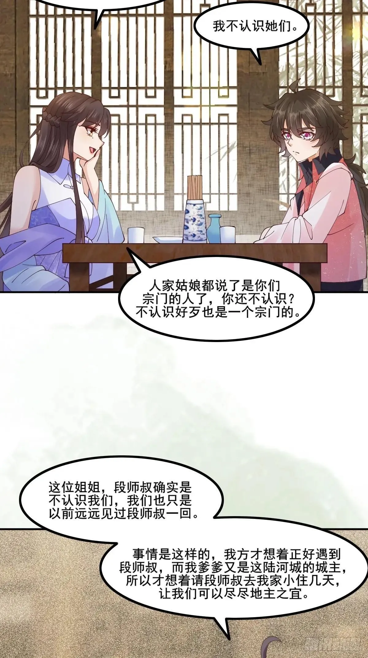 645 陆汐颜34