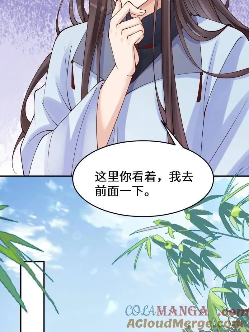 第627话 632 五毒门57