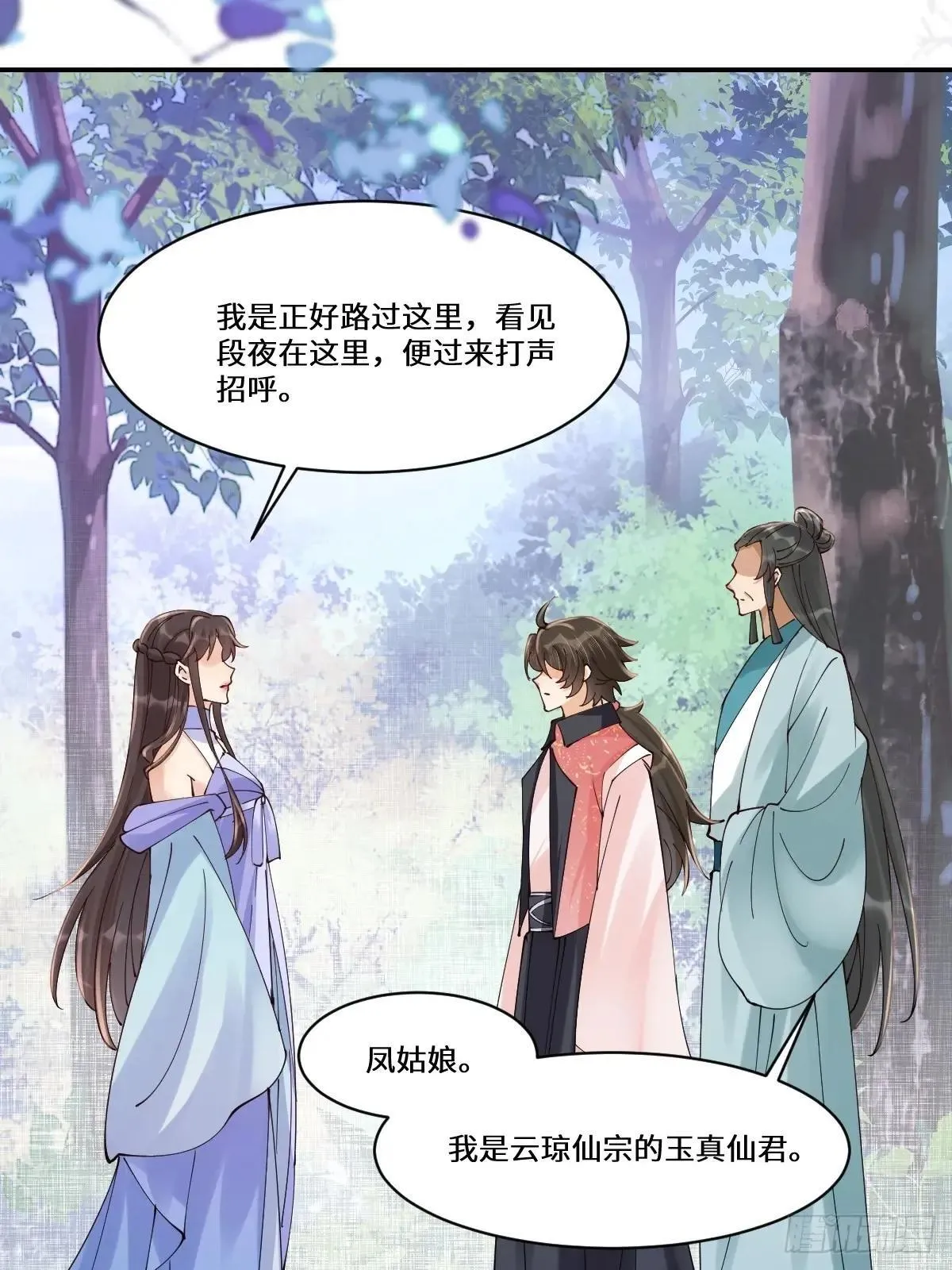640 青莲救主41