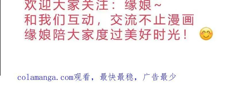 第631话 636 谪仙陌尘113