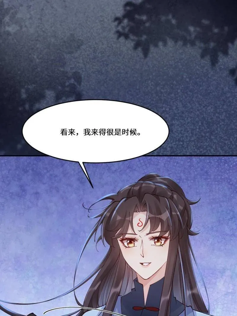 第632话 637 神尊巅峰22