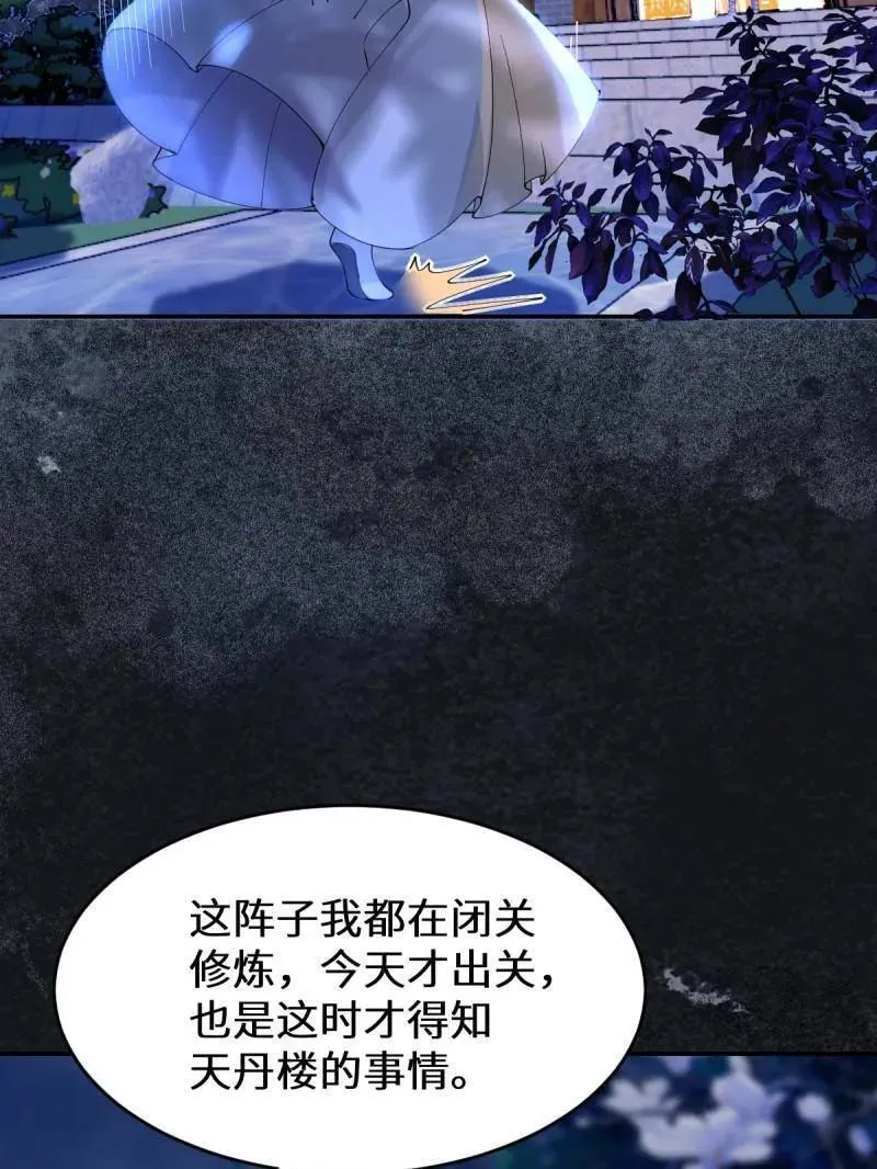 第628话 633 儿大不中留11