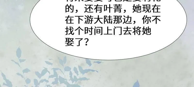 第629话 634 毒解63