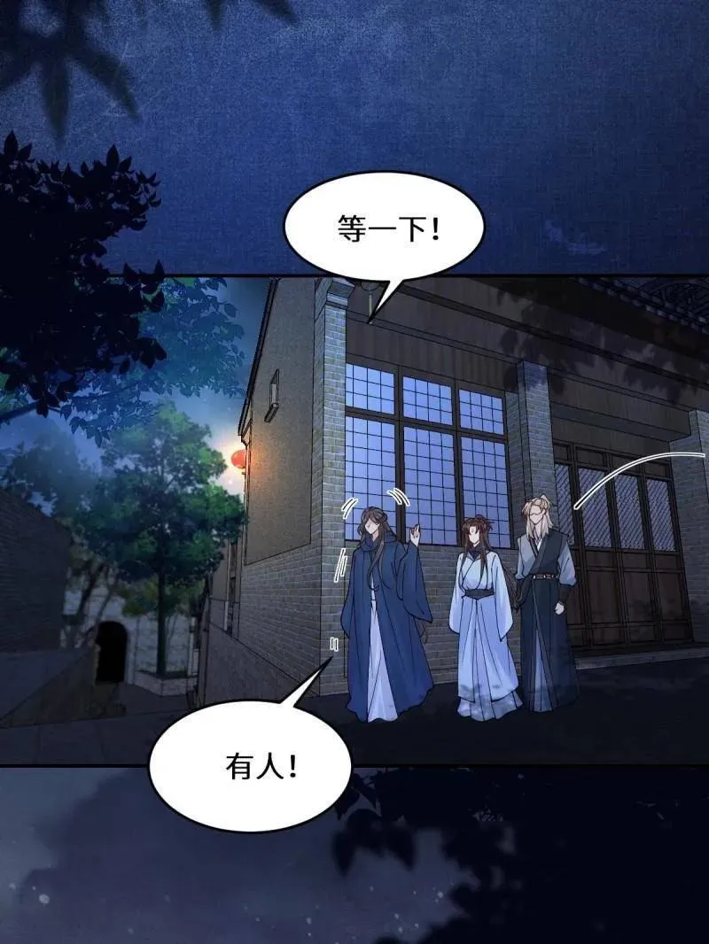 第630话 635 夜潜五毒门94