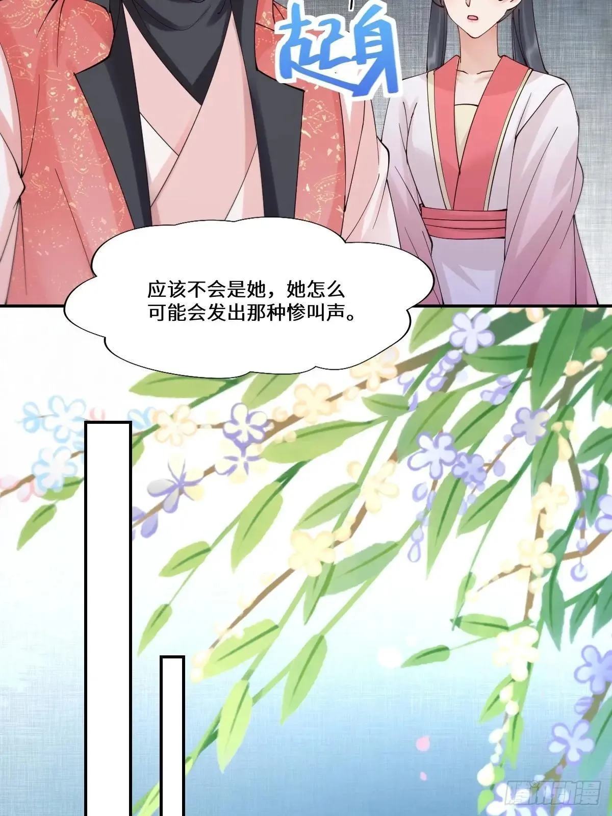 640 青莲救主12