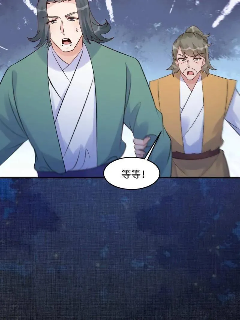 第631话 636 谪仙陌尘86
