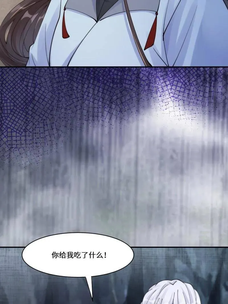第633话 638 凤九被困87