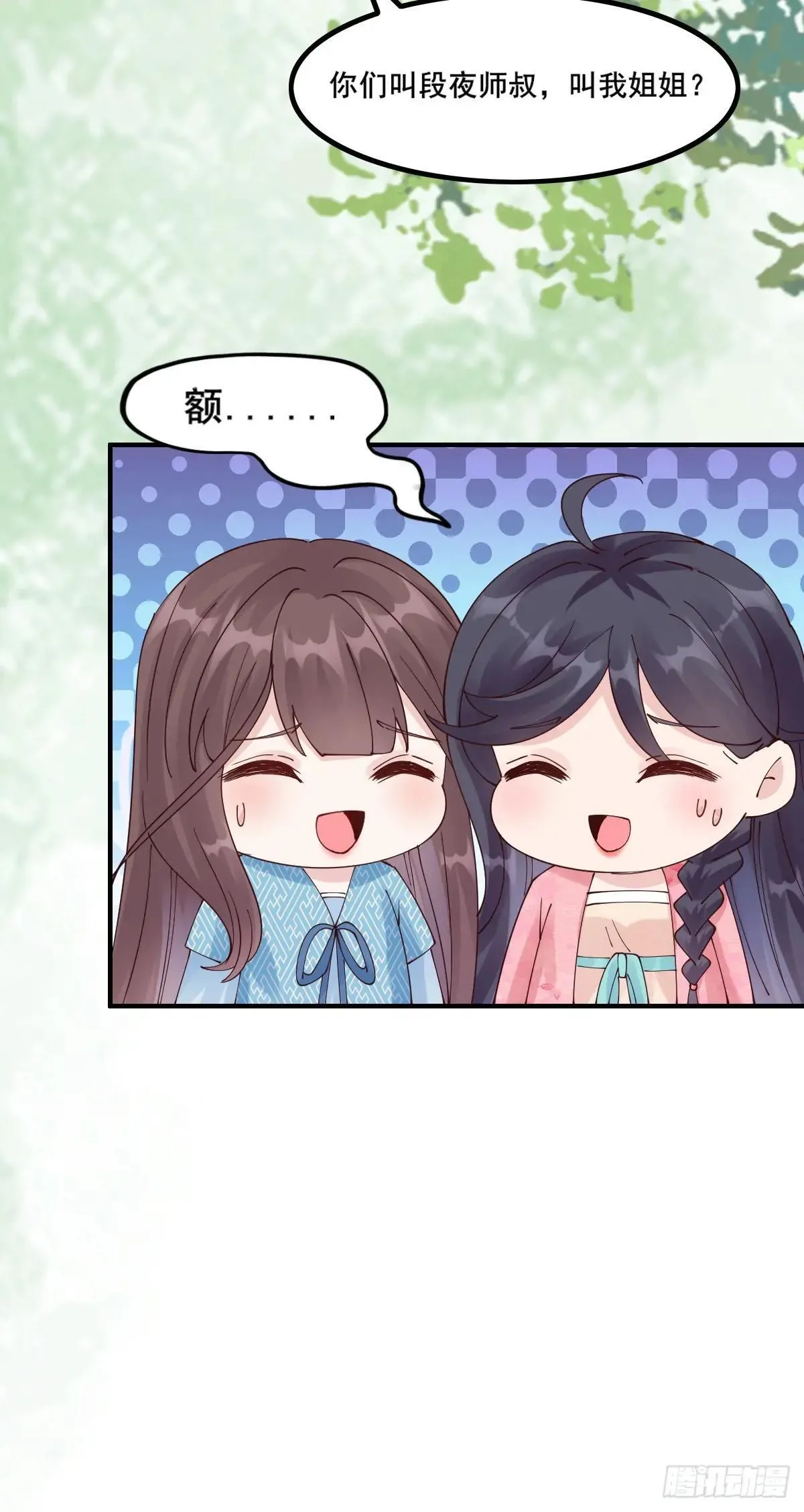 645 陆汐颜44