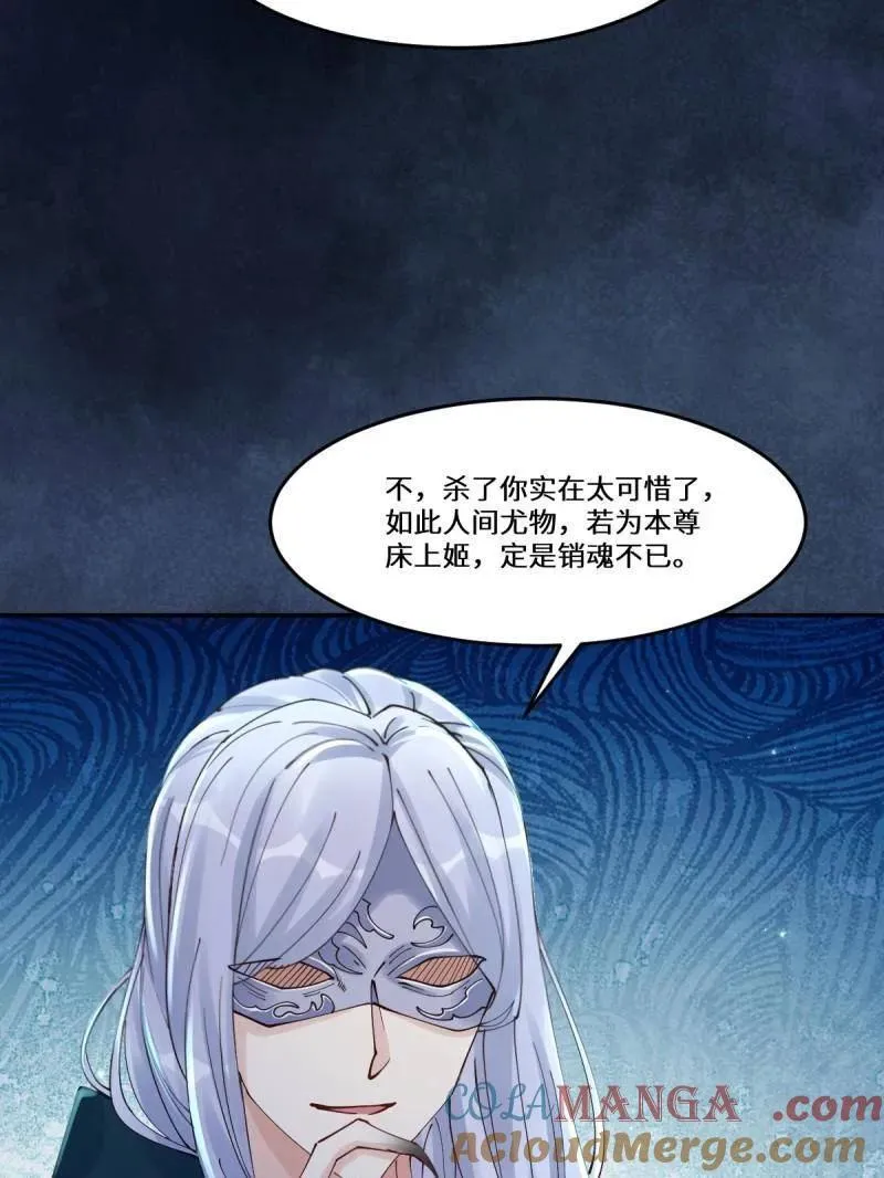 第632话 637 神尊巅峰52