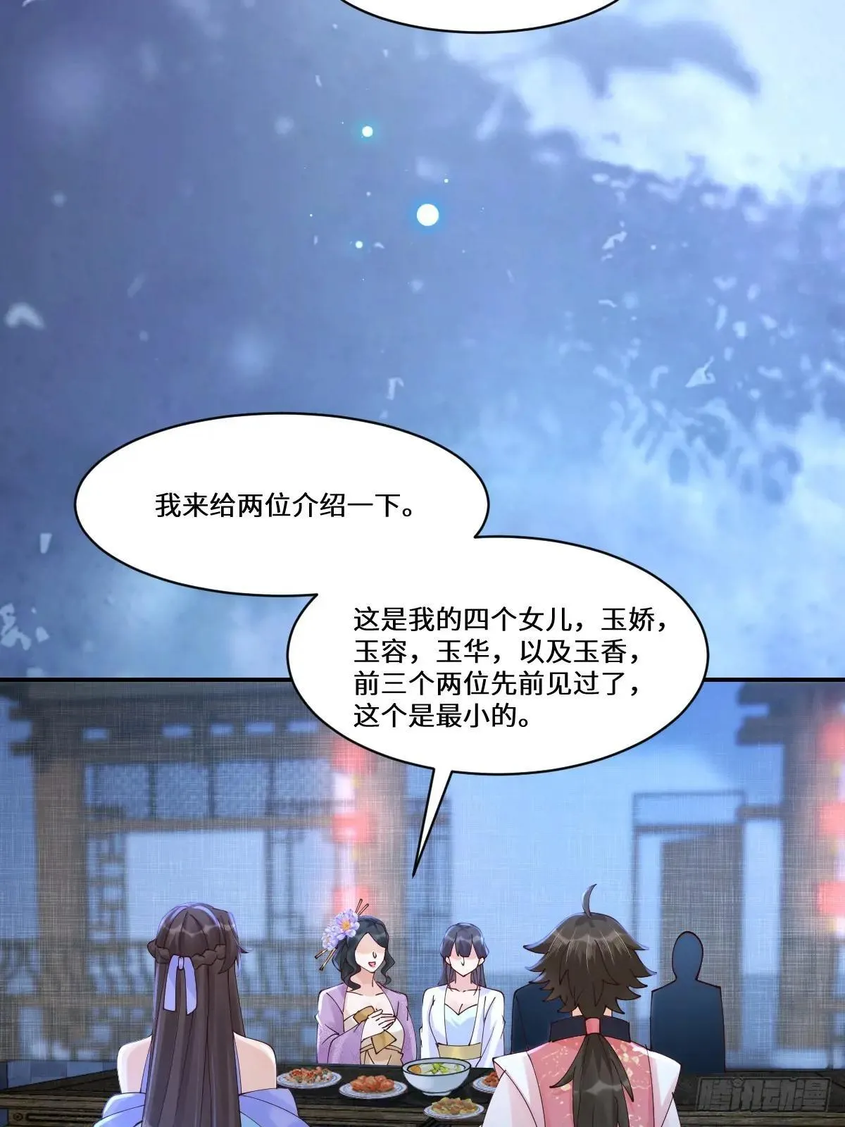 642 发现秘密8