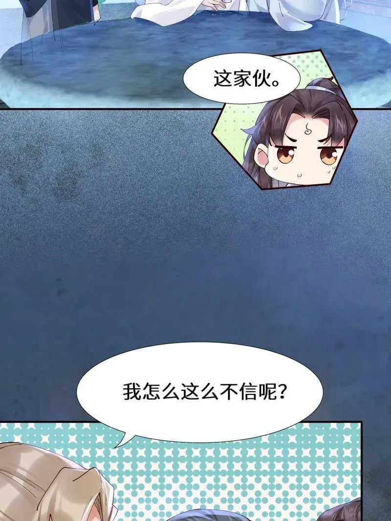 第629话 634 毒解94