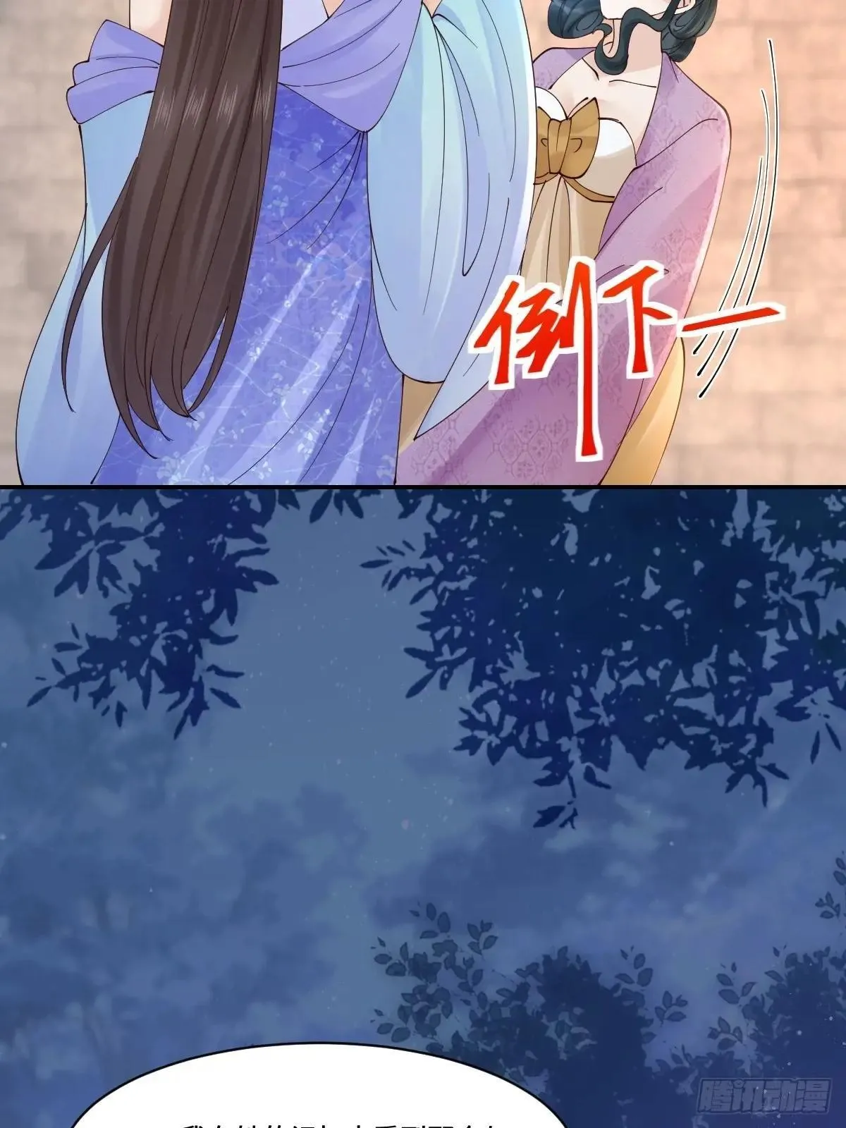 644 路遇诡事5