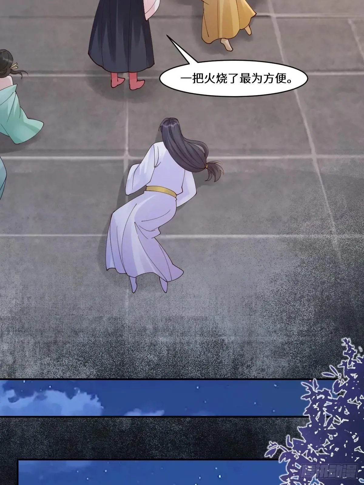 644 路遇诡事8