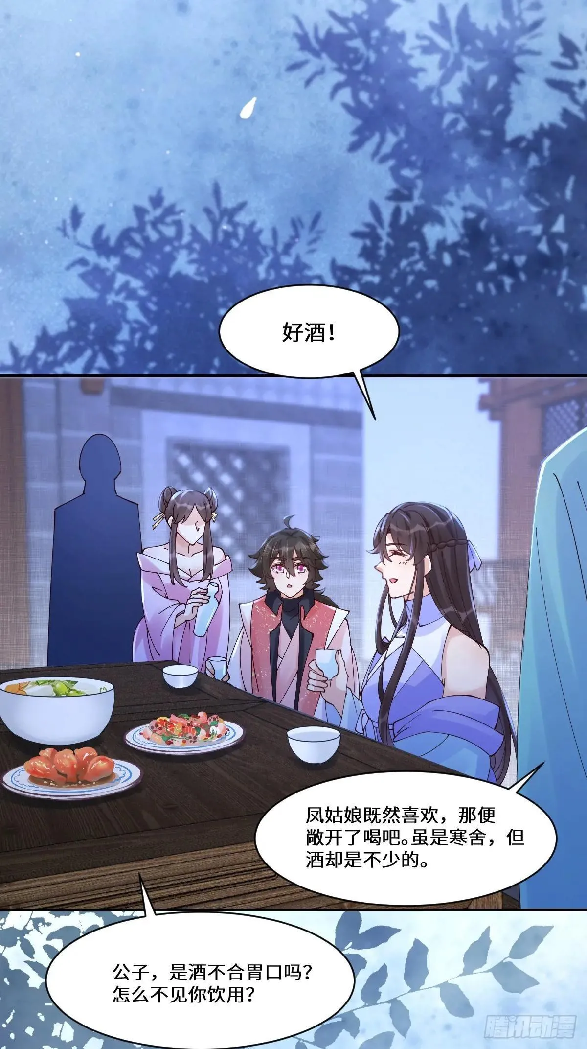 642 发现秘密15