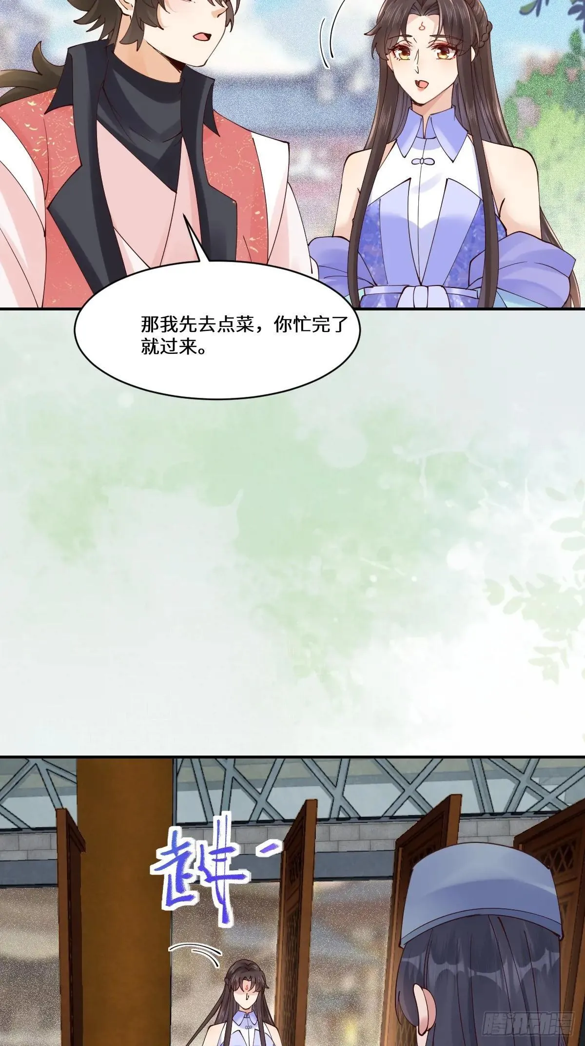 644 路遇诡事47