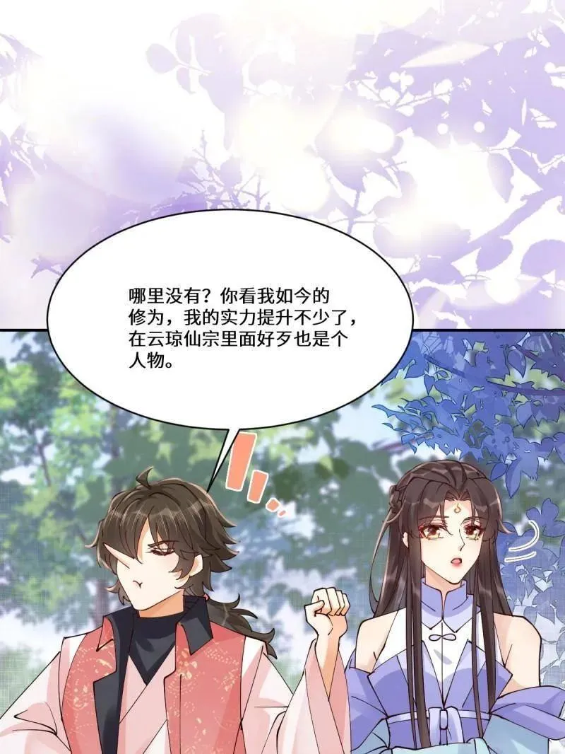 第635话 640 青莲救主95