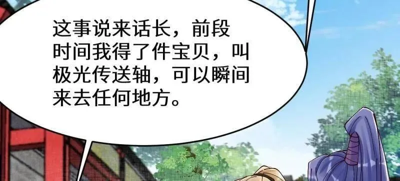 第627话 632 五毒门70