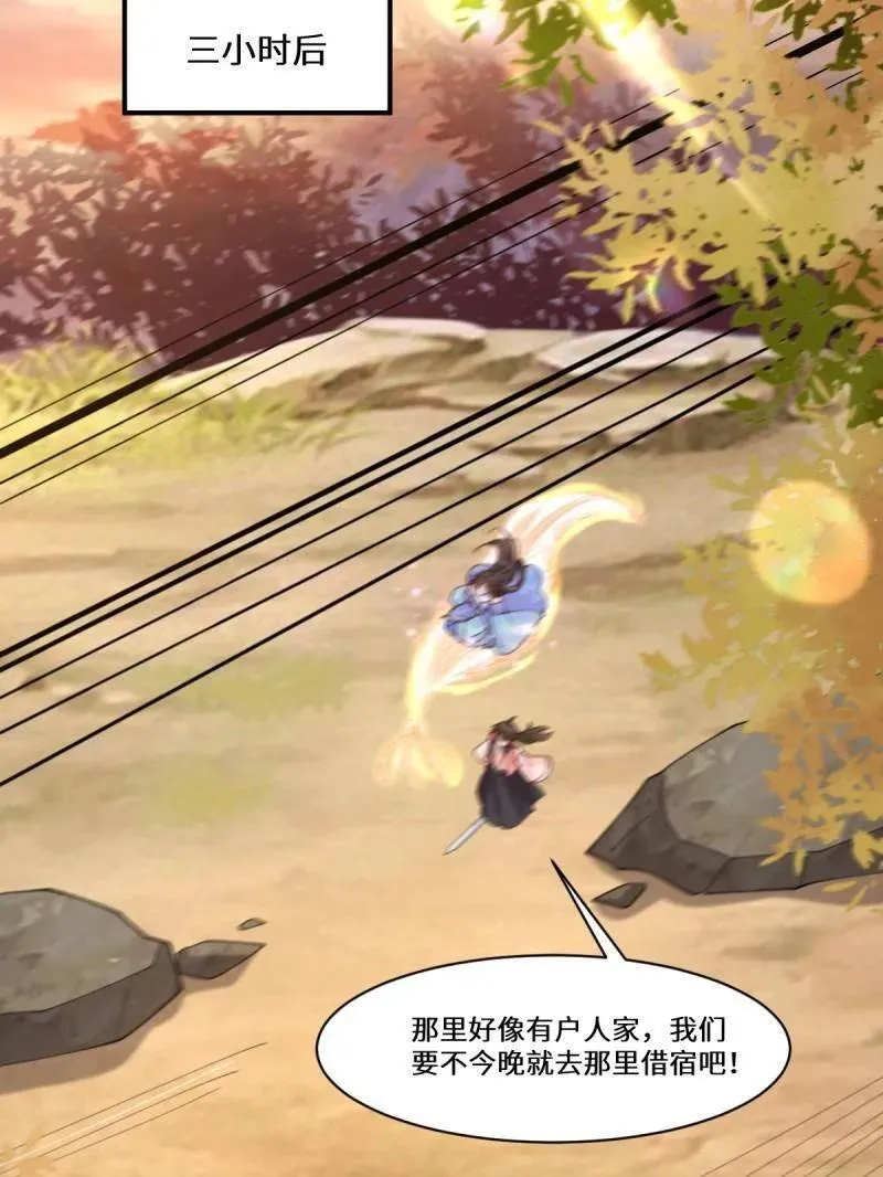 第636话 641 踏入陷阱42