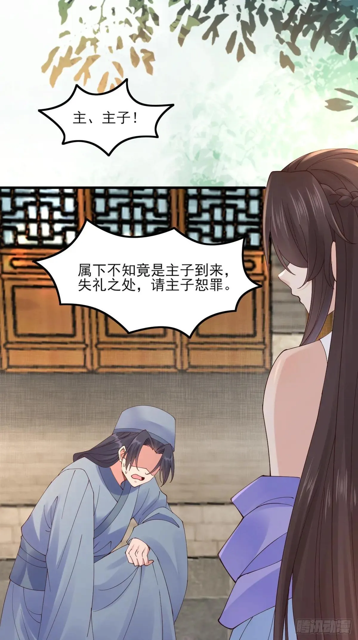645 陆汐颜5