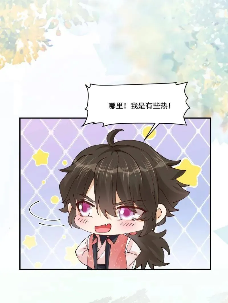 第635话 640 青莲救主69