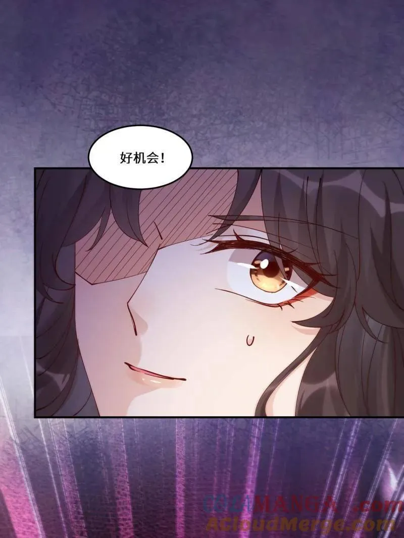 第634话 639 凤九毒发48