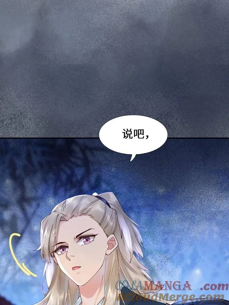 第629话 634 毒解100