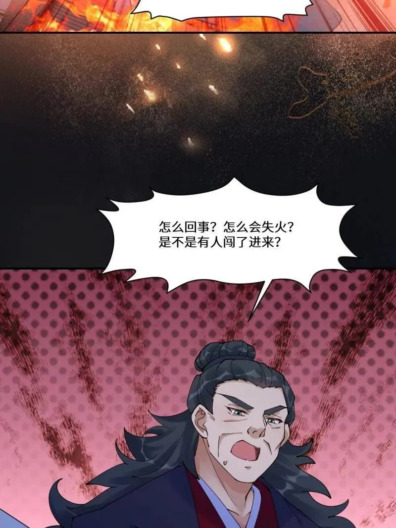 第631话 636 谪仙陌尘59