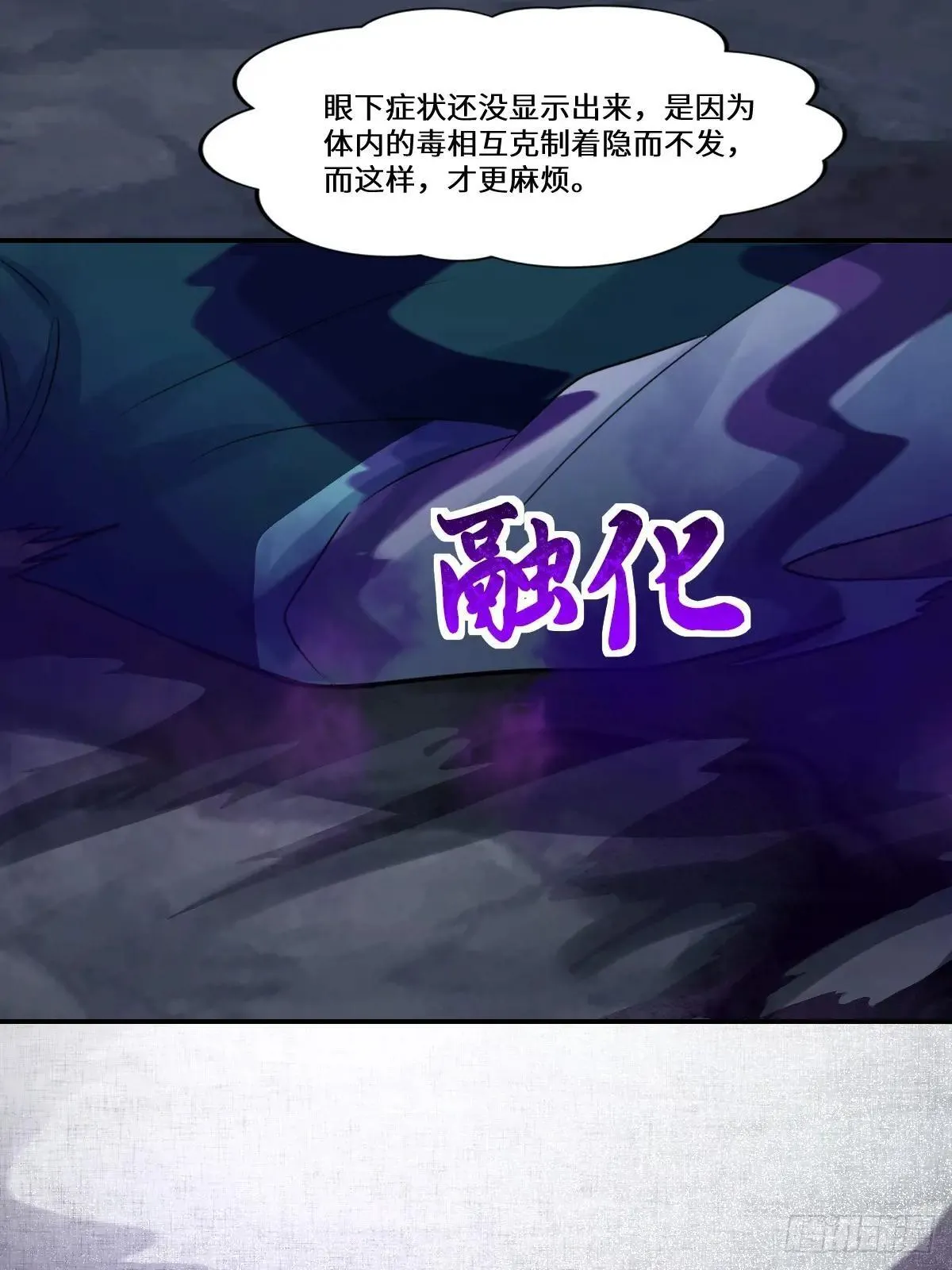 639 凤九毒发34
