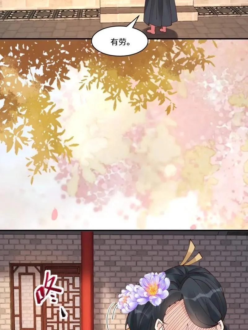 第636话 641 踏入陷阱81