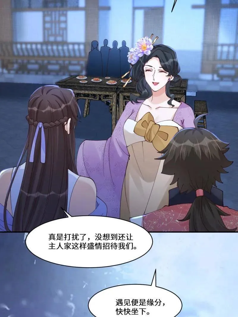 第637话 642 发现秘密14