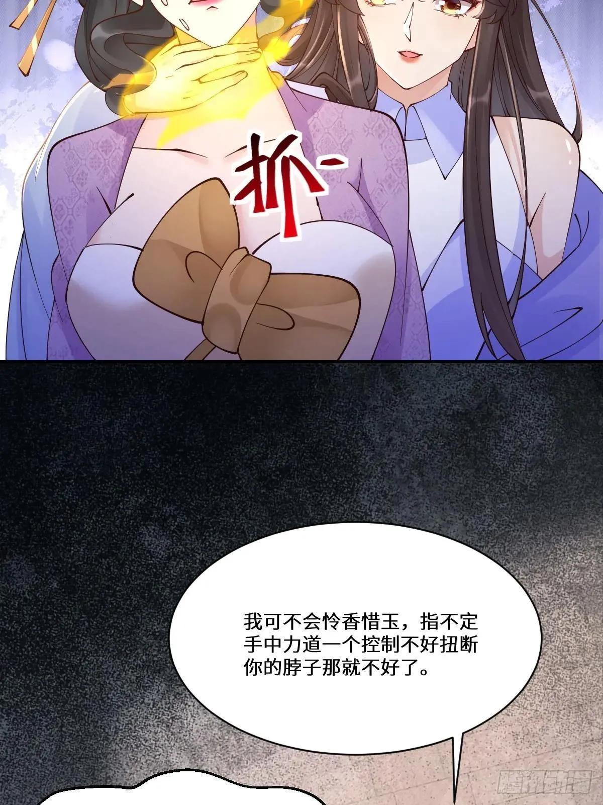 643 搜魂12