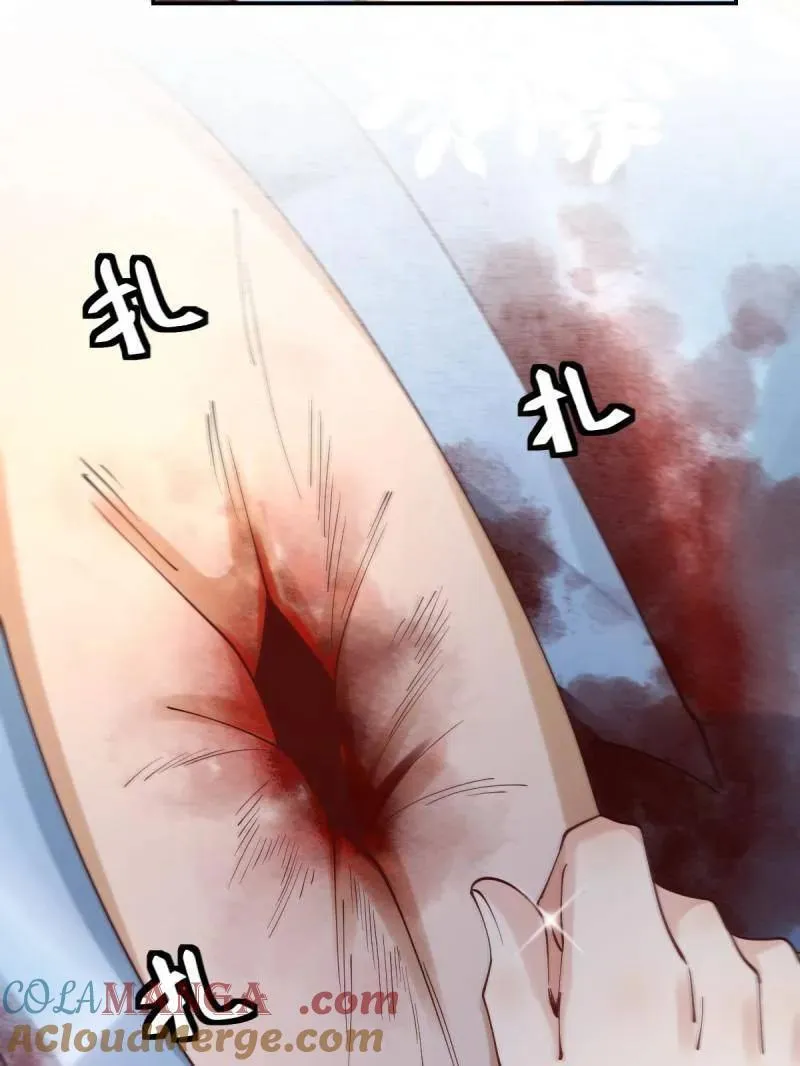 第627话 632 五毒门27
