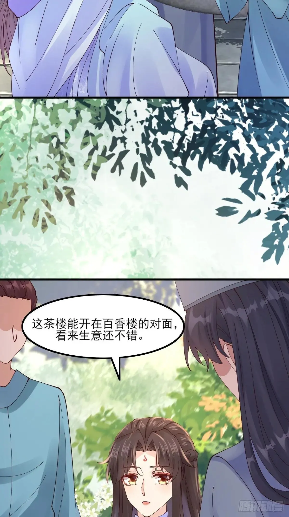 645 陆汐颜11