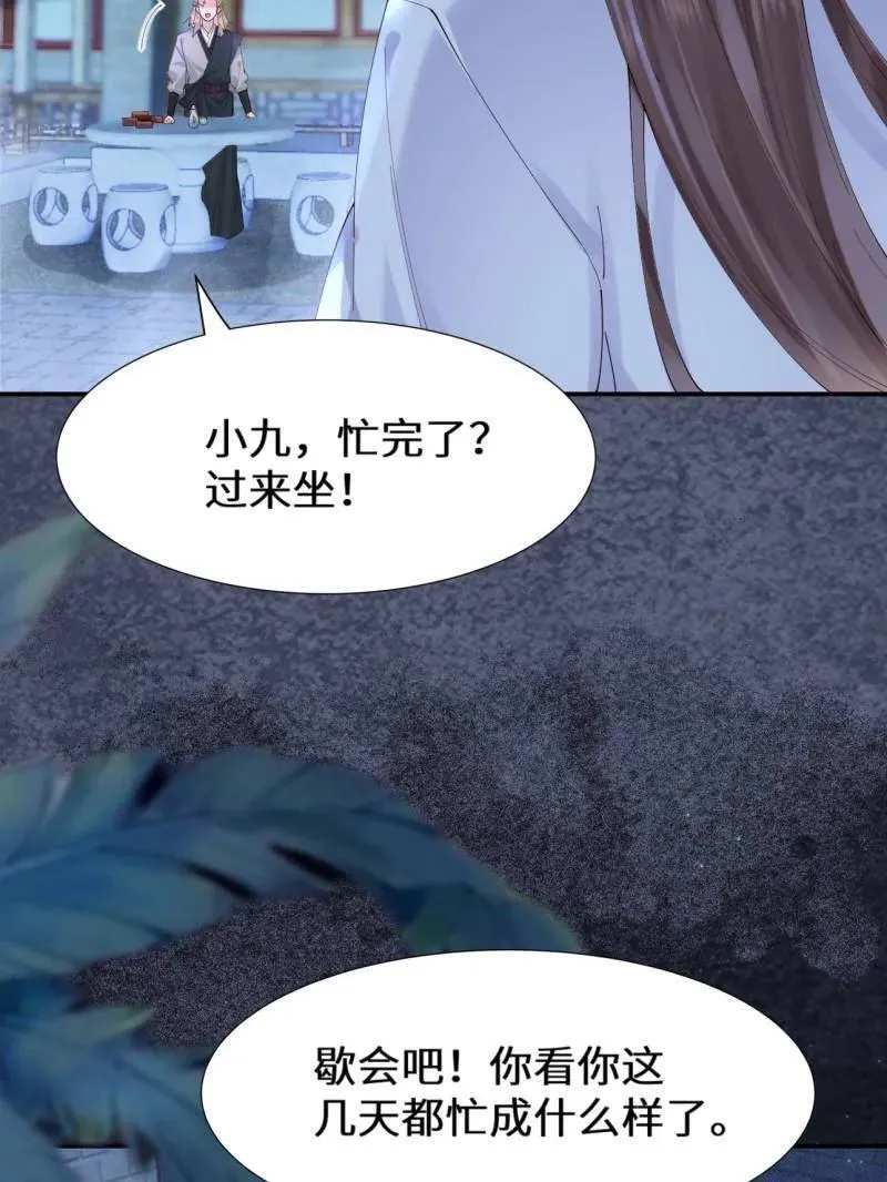 第629话 634 毒解50