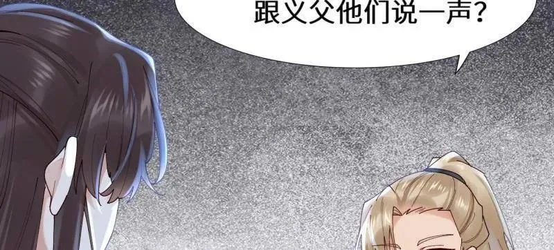 第629话 634 毒解67